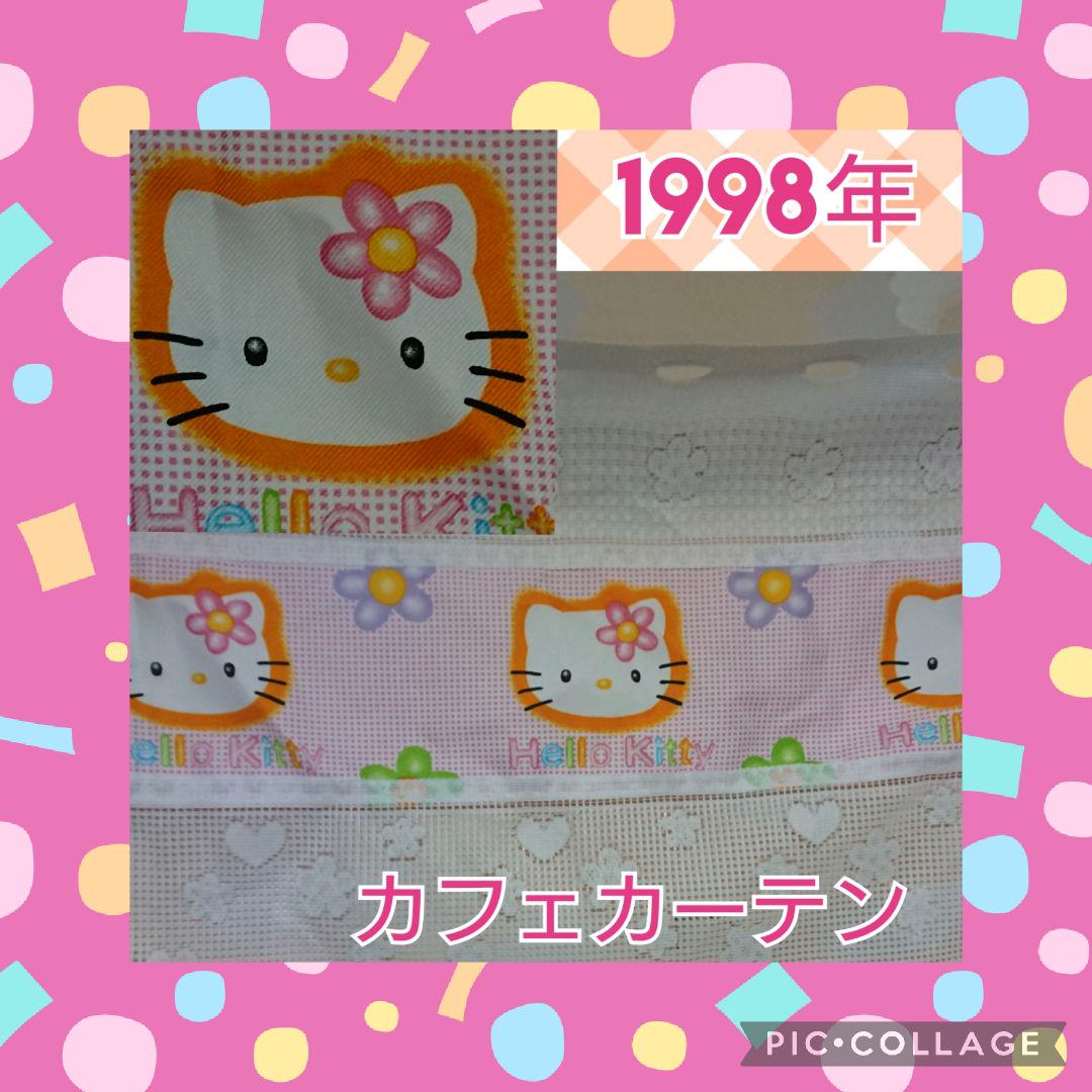 美品 キティ さくらんぼキティ カフェ カーテン キティちゃん レトロ 当時物 割引購入 カフェ 美品 キティ さくらんぼキティ カフェ カーテン キティちゃん レトロ 当時物 割引購入 カフェ