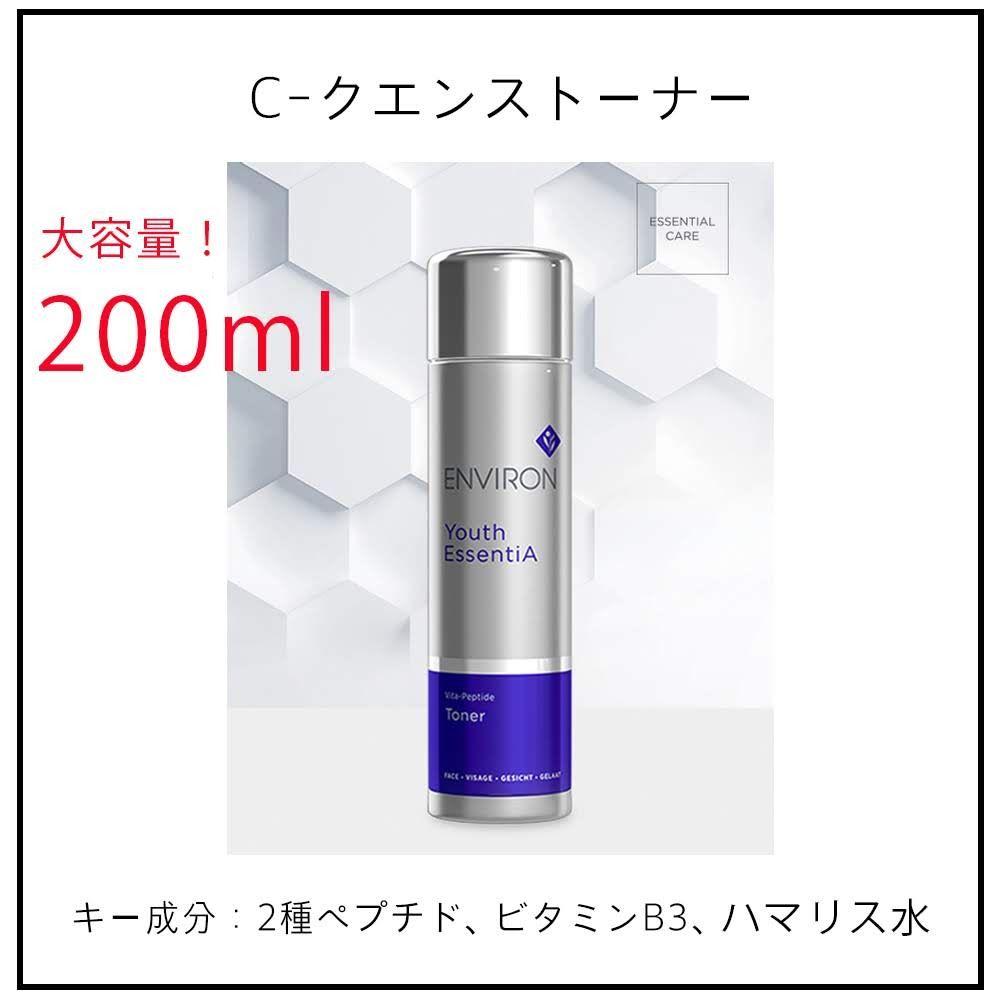 若者の大愛商品 エンビロン ACEオイルフォルテ & 200ml ダーマラック 若者の大愛商品 エンビロン ACEオイルフォルテ & 200ml ダーマラック
