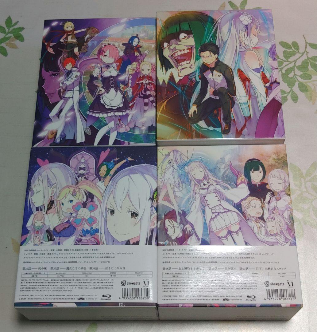 Re:ゼロから始める異世界生　1期＆2期　Blu-ray 全17巻セット