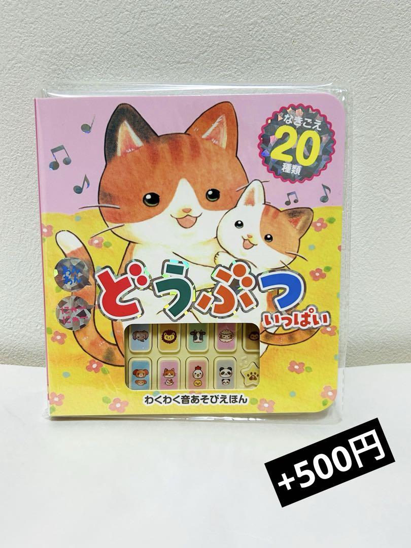 詰め放題　雑貨