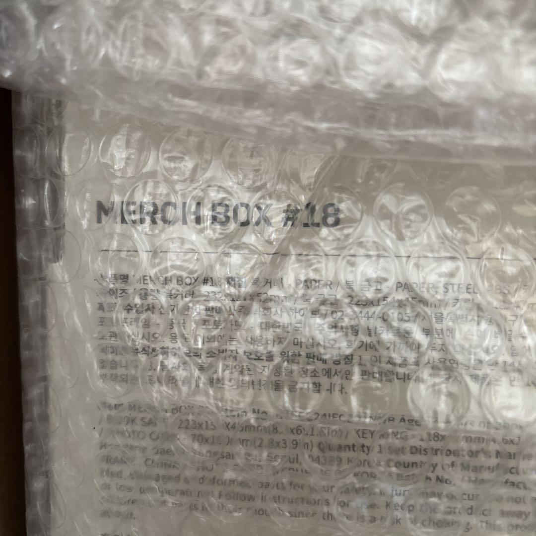 Merch Box 18 BTS ジョングク