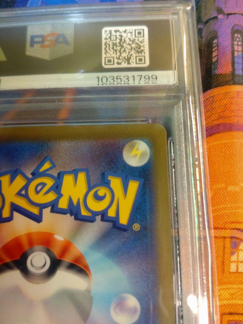 【psa10】ポケモンカード ミュウツー クラシック