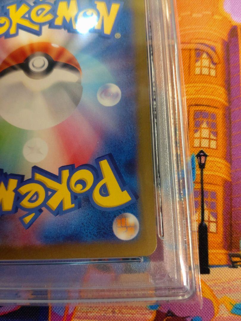 【psa10】ポケモンカード ミュウツー クラシック