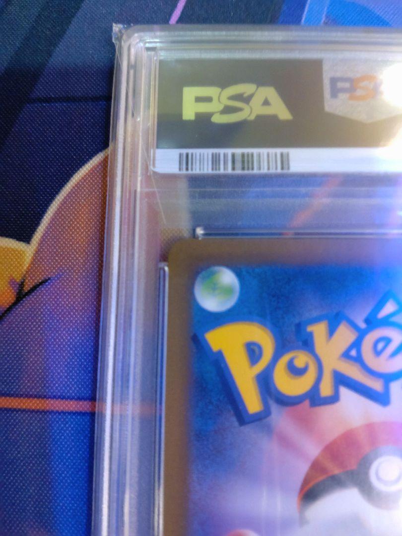 【psa10】ポケモンカード ミュウツー クラシック