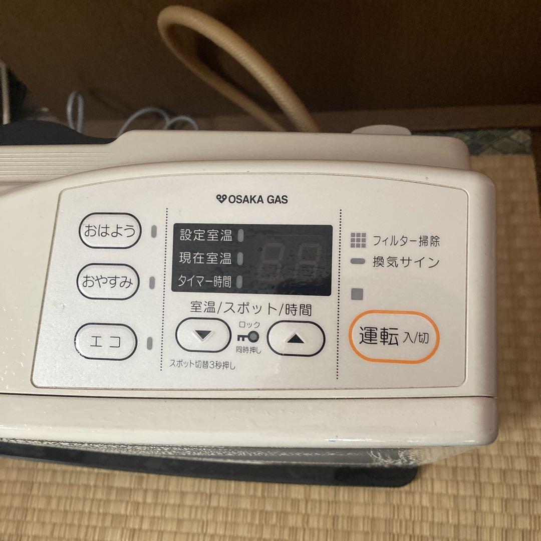 OSAKA GAS ガスファンヒーター　RC-S2401E