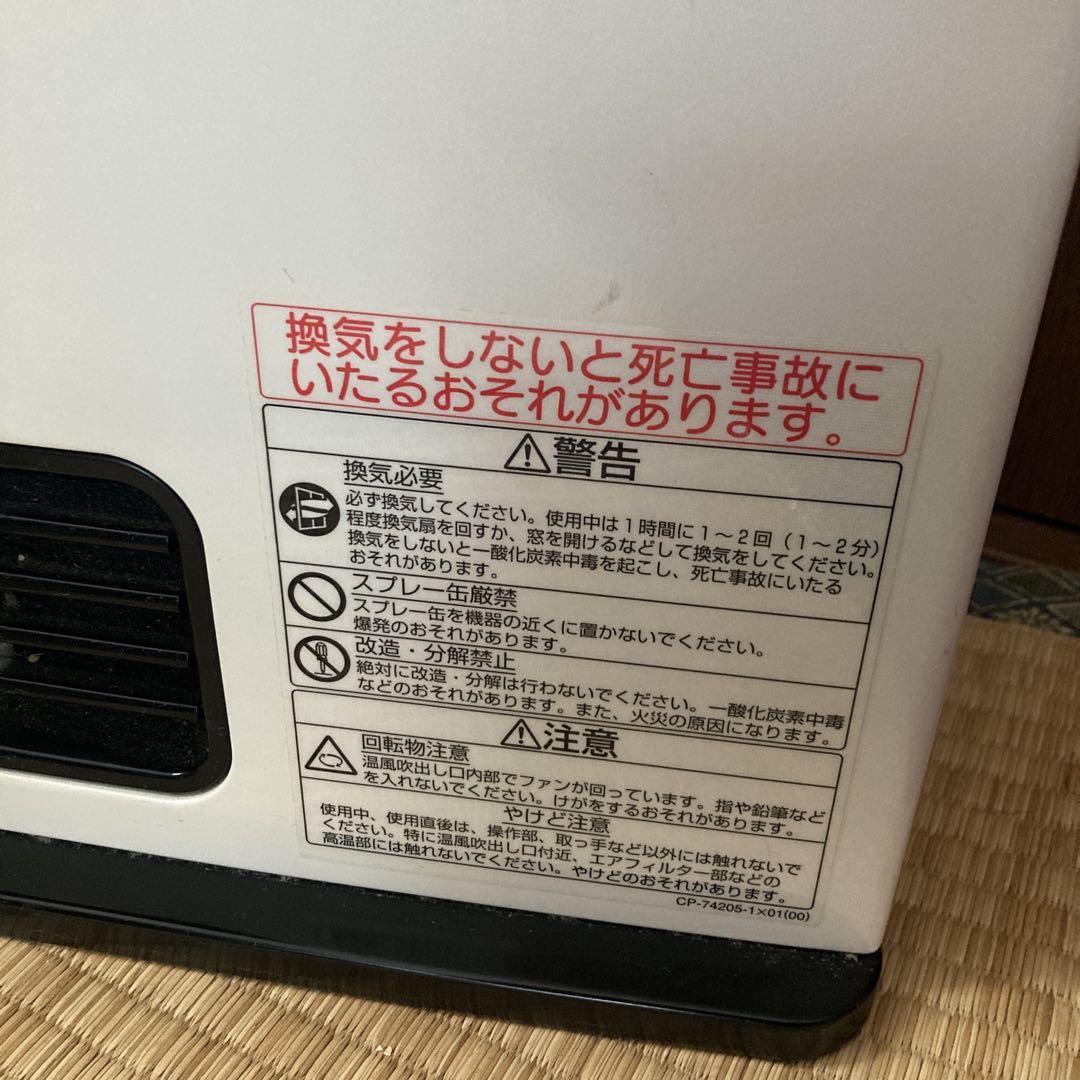 OSAKA GAS ガスファンヒーター　RC-S2401E