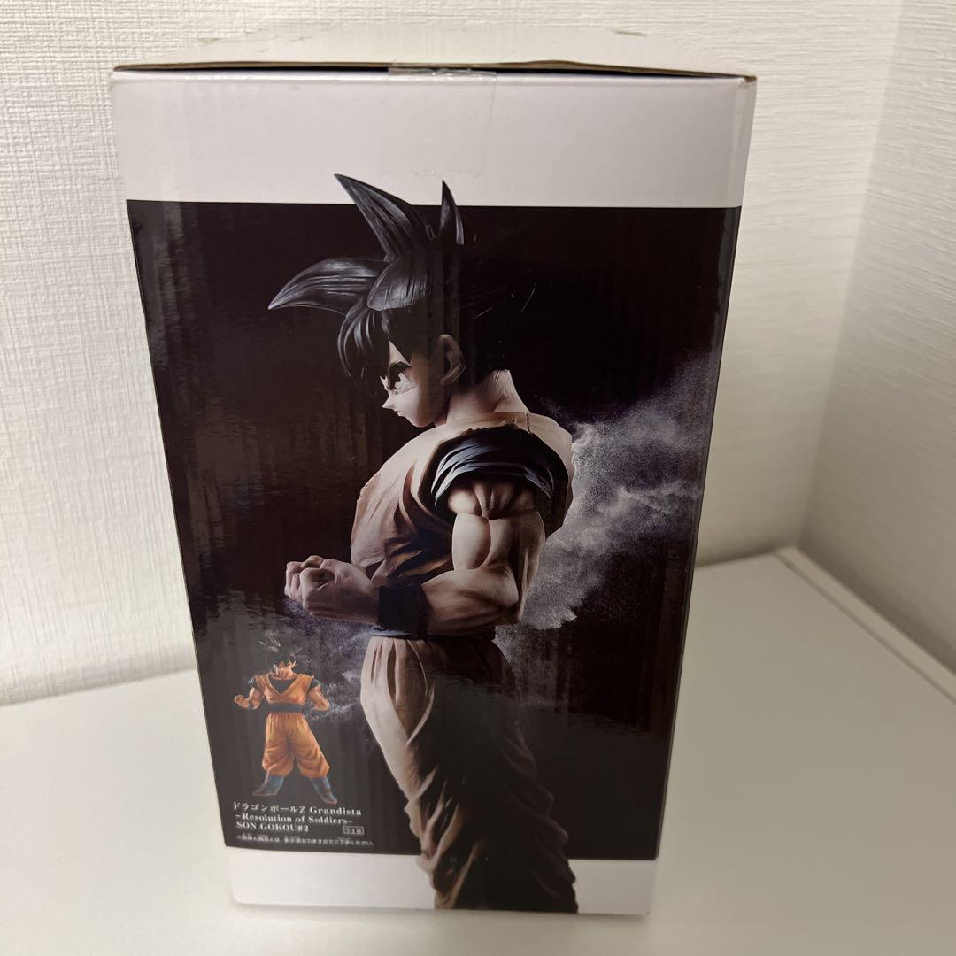 グランディスタ 孫悟空 黒髪ver grandista