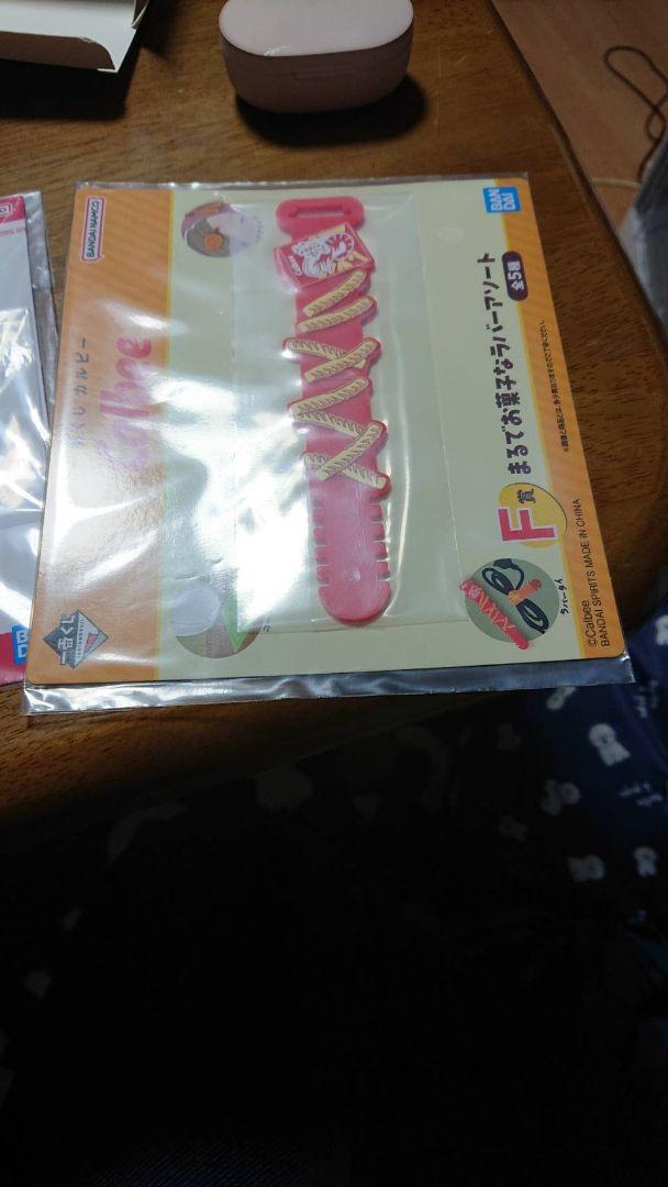ともか様御確認用