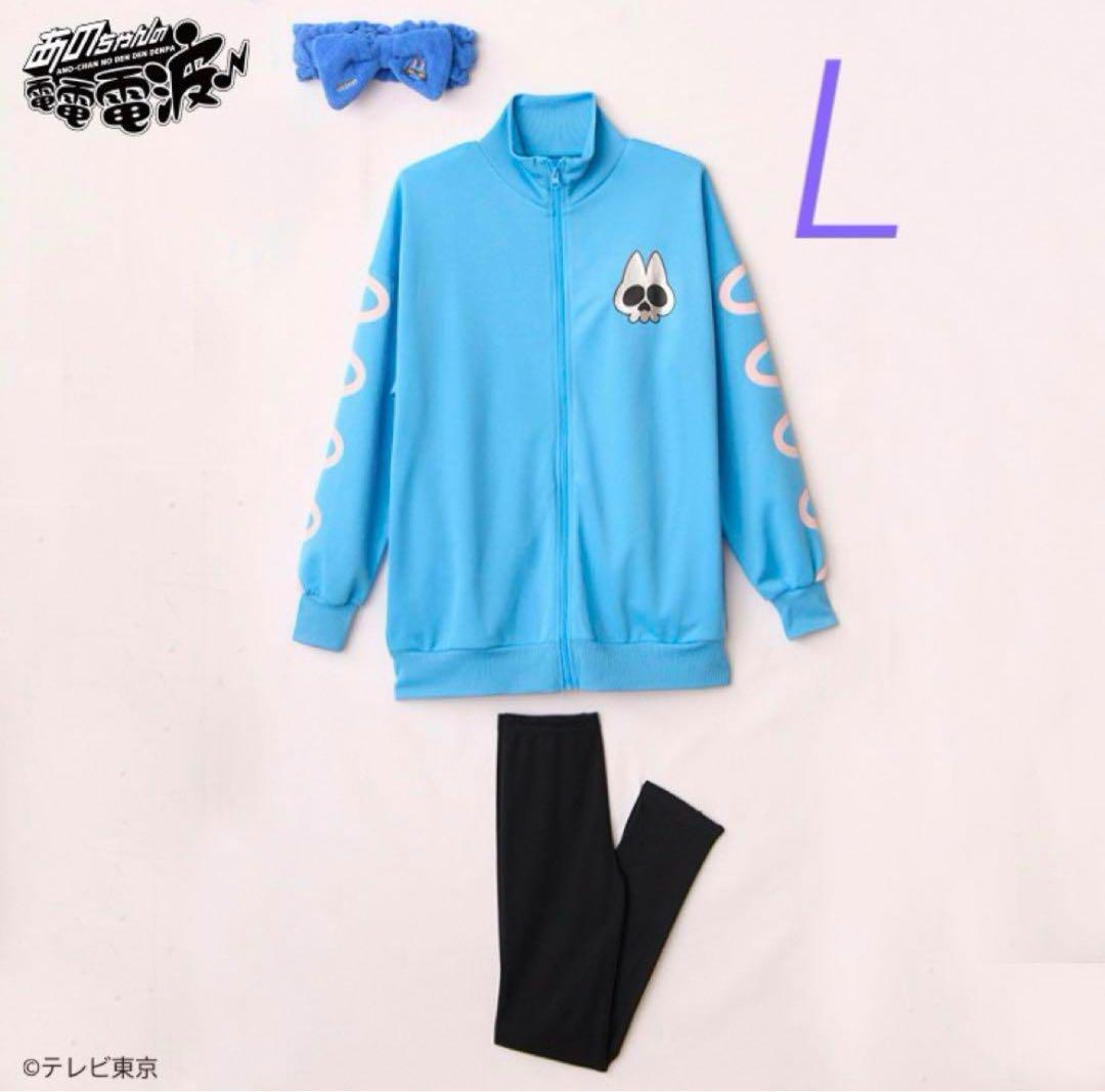 人気商品・限定商品ばかりの「超得 半額福袋」が販売開始 レディースルームウェア（あのちゃんの電電電波♪） LLサイズ ルームウェア・パジャマ