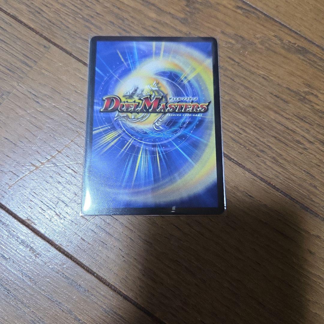 デュエル・マスターズ　約2700〜3000枚　まとめ売 Amazon.co.jp: デュエルマスターズ 頂上混成 BAKUONSOOO8th