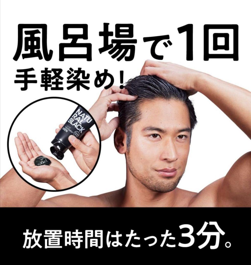 専用ページ新品■サイオス カラートリートメント FOR MEN 180ｇ×10本