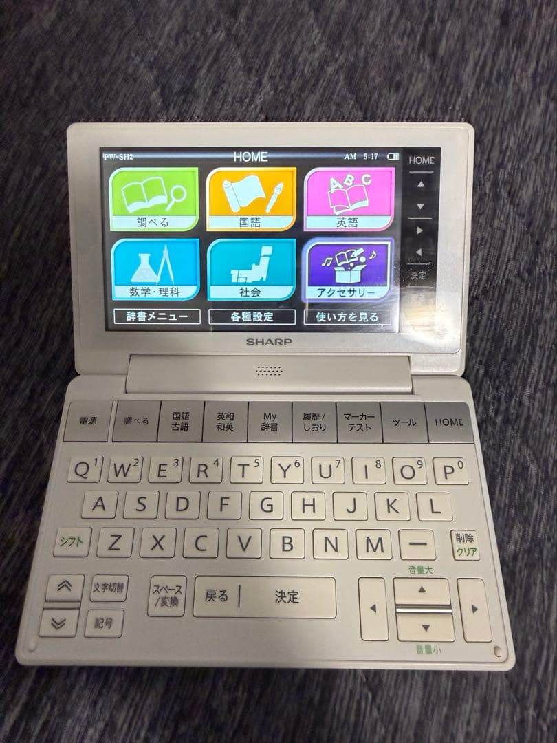 シャープBrain PW-SH2 追加コンテンツ付きSHARP