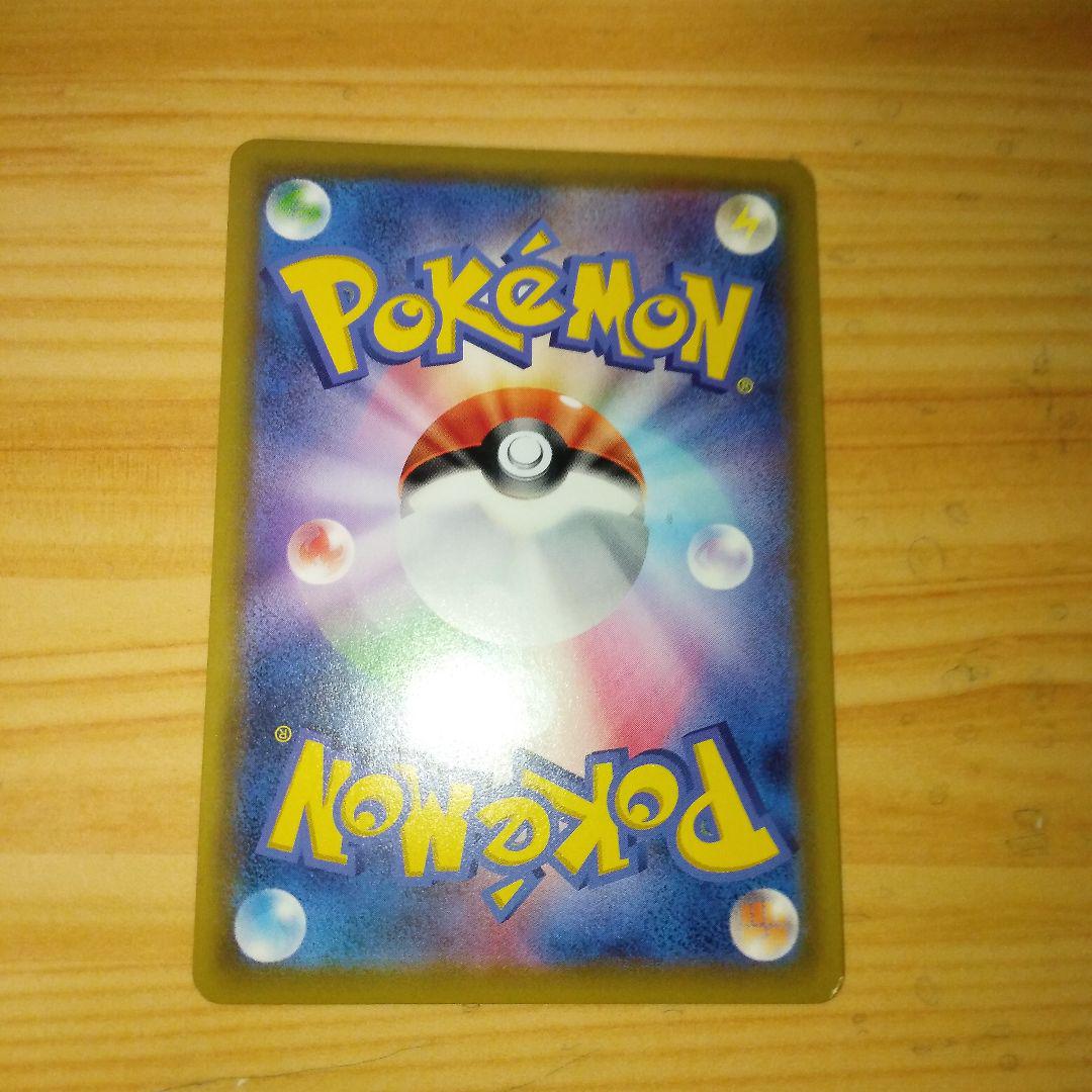ポケモンカード　ミュウツーGX　争奪戦