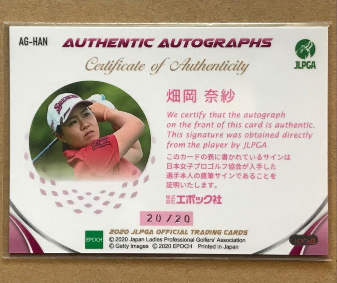 【希少】畑岡奈紗プロ　直筆サイン　カード 希少】畑岡奈紗プロ 直筆サイン カード