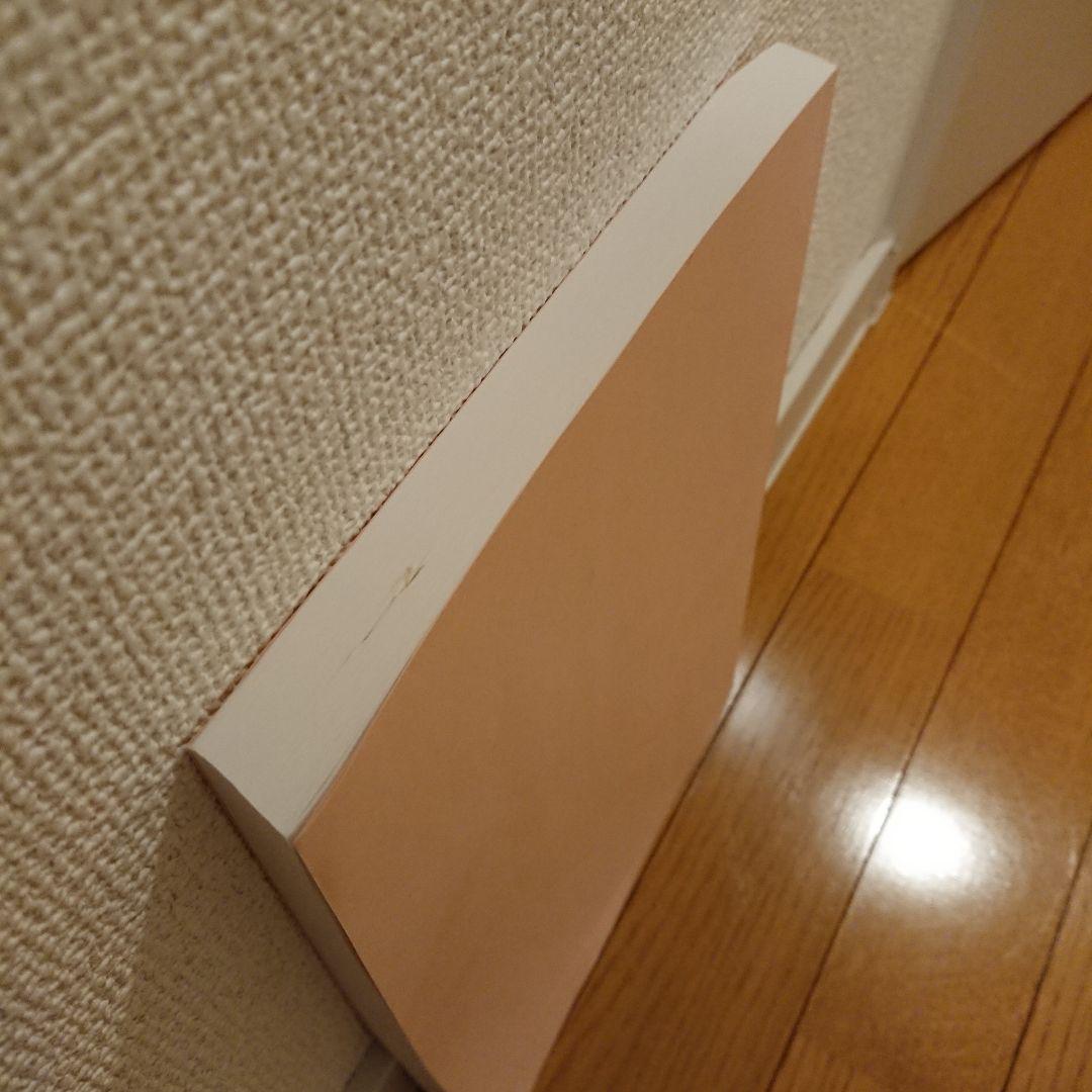 第二次試験の講習会テキスト
