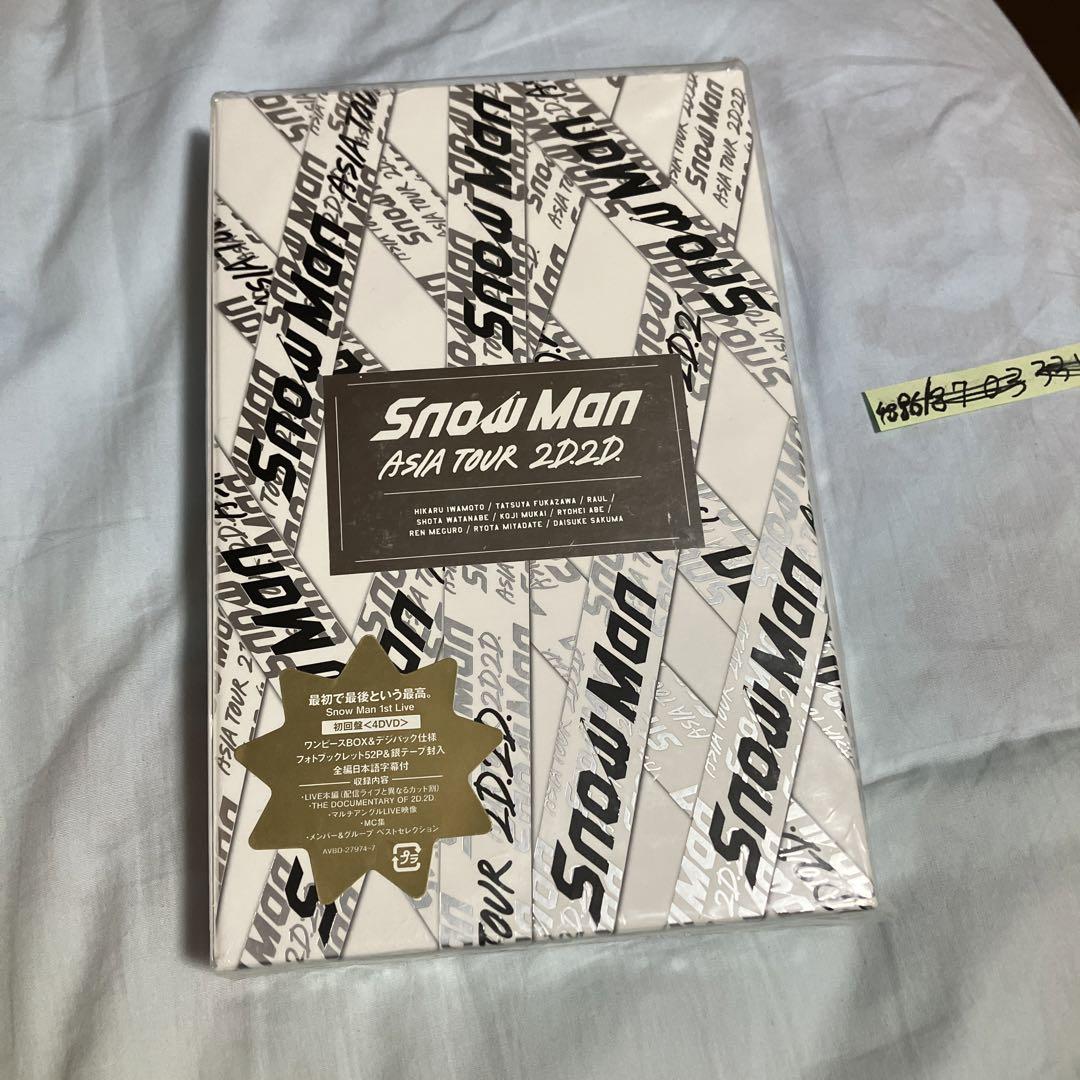 Amazon.co.jp: Snow Man ASIA TOUR 2D.2D. (DVD4枚組)(初回盤DVD