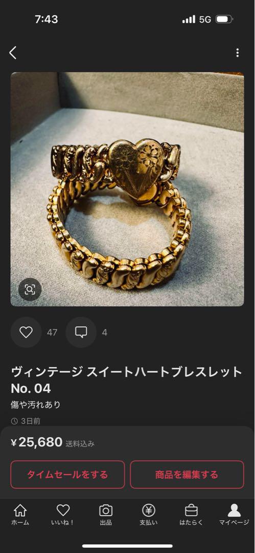 うっちー