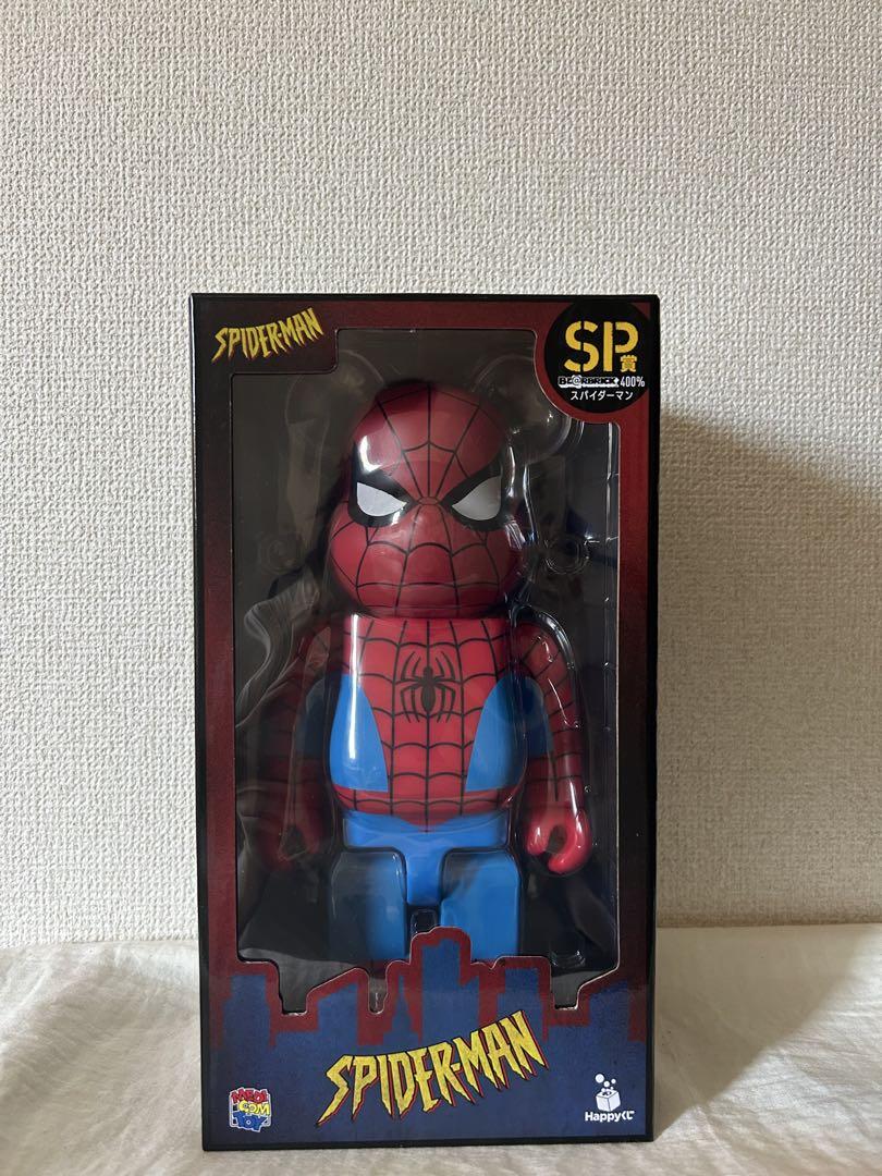 Happyくじ BE@RBRICK SP賞 スパイダーマン