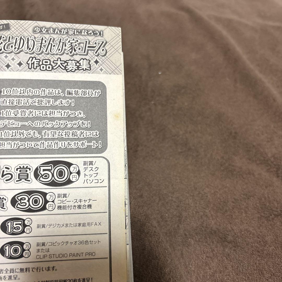 なまいきざかり 1-23巻 春の嵐とモンスター 1-7巻 野良猫と狼 1-5巻