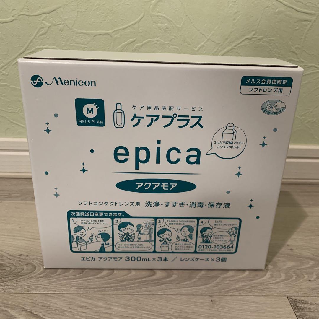 コンタクト洗浄液 メニコン アクアモア ソフトレンズ用 - メルカリ コンタクト洗浄液 メニコン アクアモア ソフトレンズ用 - メルカリ