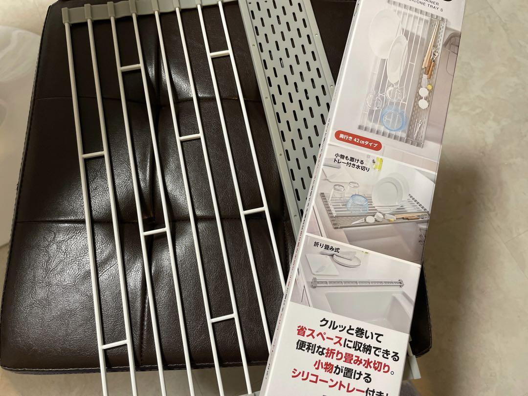 Plate 山崎実業シリコーントレー付き折り畳み水切りラック