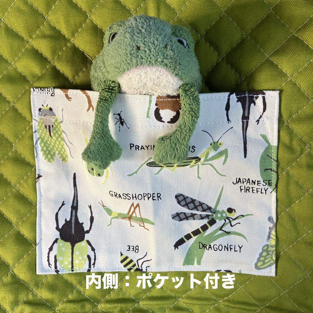 Any★【HM】入園入学セット☆手提げ袋☆上履き袋☆着替え袋☆昆虫☆