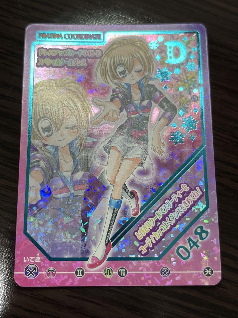 L.G.G様 リクエスト 5点 まとめ商品