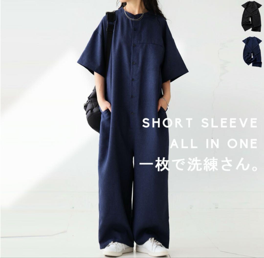 antiqua スタンドカラーオールインワン・ネイビーplus※ZOZO完売品