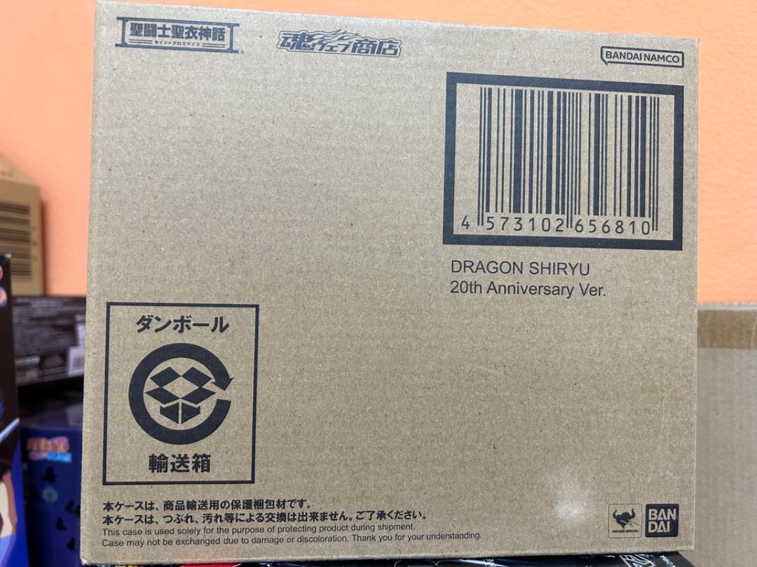 聖闘士聖衣神話 ドラゴン紫龍（初期青銅聖衣）20th Anniversary