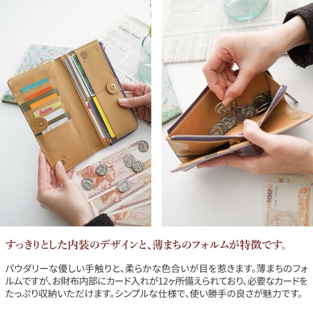 【美品】genten ゲンテン スピーナ 長財布 ラベンダー ロングウォレット