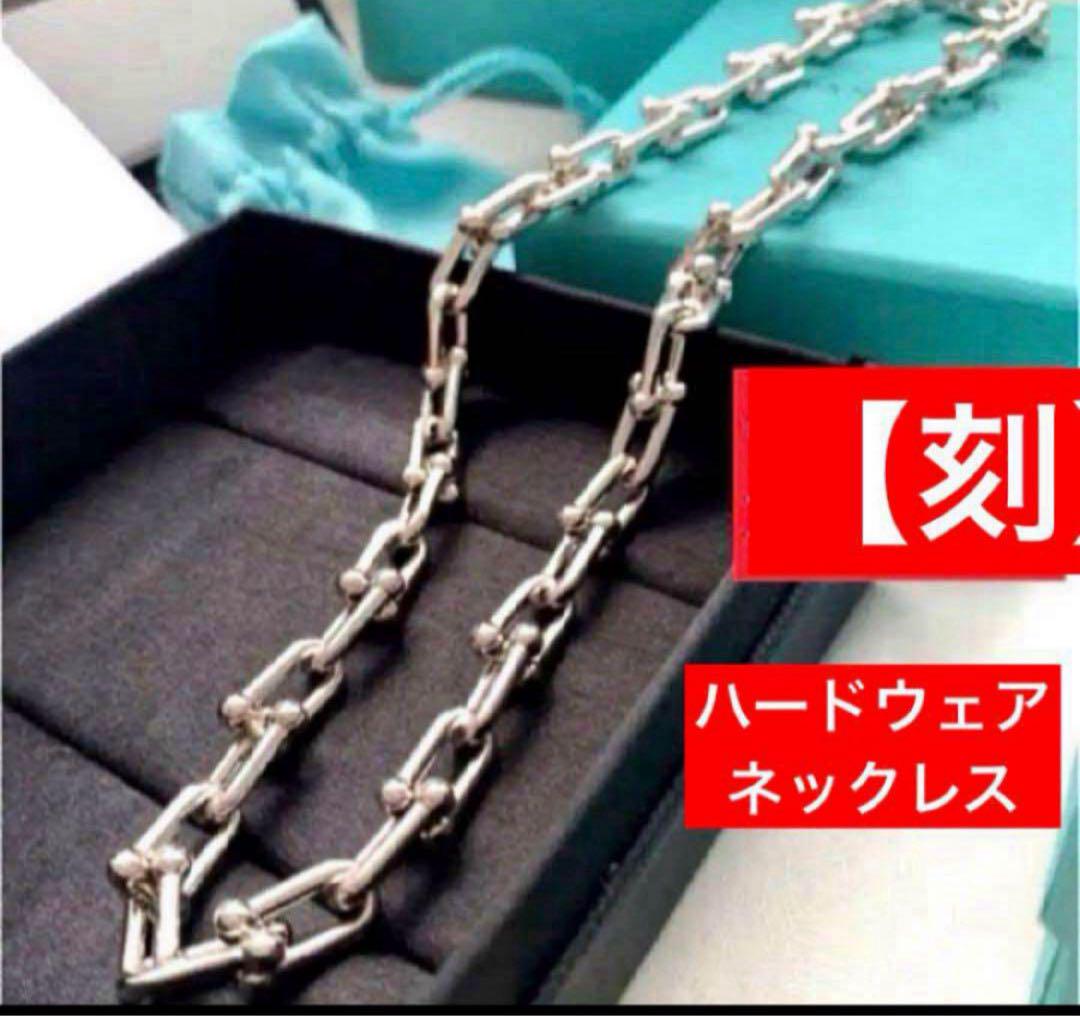 ✨最高級✨ハード✨ネックレス✨シルバー✨グラデーション✨ブレスレット別売 ✨最高級✨ハード✨ネックレス✨シルバー✨グラデーション