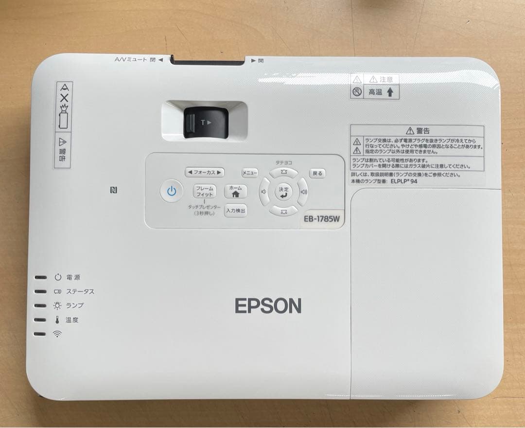 EPSON プロジェクター EB-1785W 美品 ランプ時間36H | www