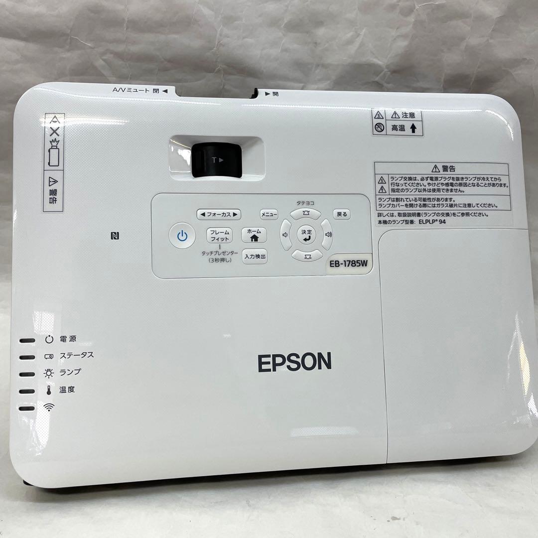 EPSON プロジェクター EB-1785W 美品 ランプ時間36H | www