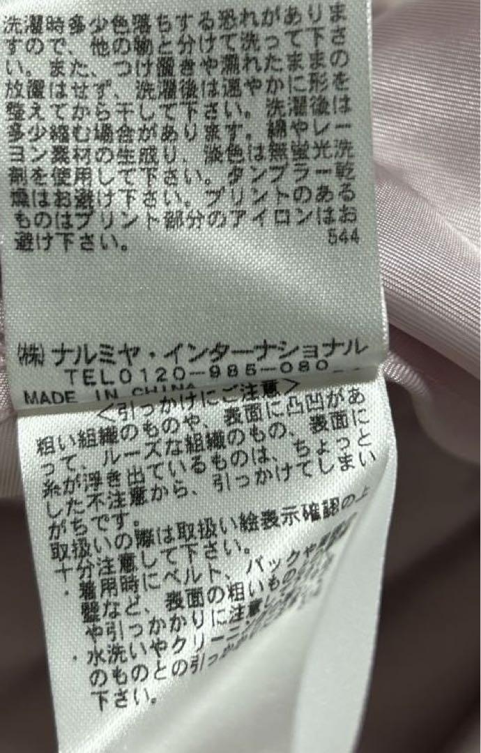 【タグ付未使用品】☆mezzo piano☆フォーマルワンピース　女の子