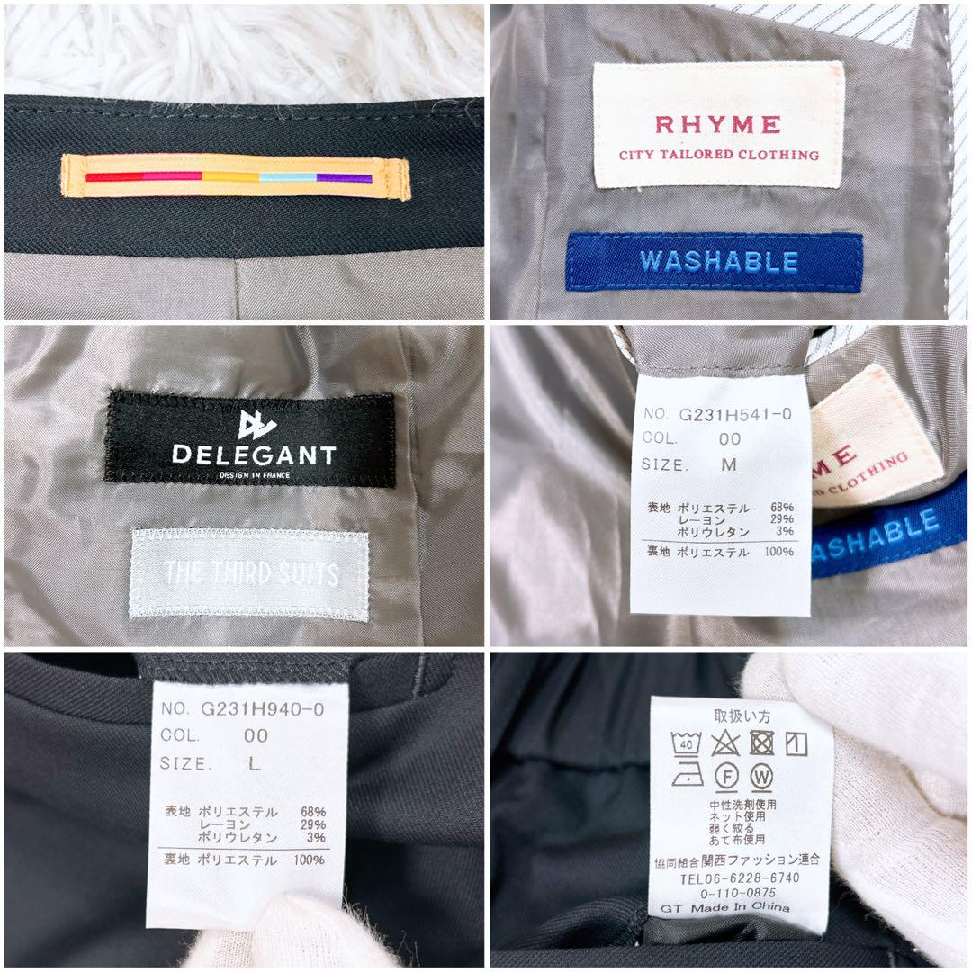 【美品】オリヒカ ビジネススーツ パンツ 洗える ダークネイビー M/L