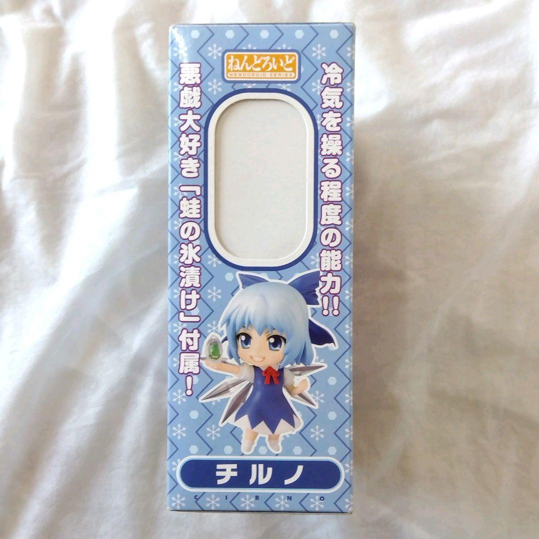匿名配送】ねんどろいど 東方Project チルノ フィギュア 【送料