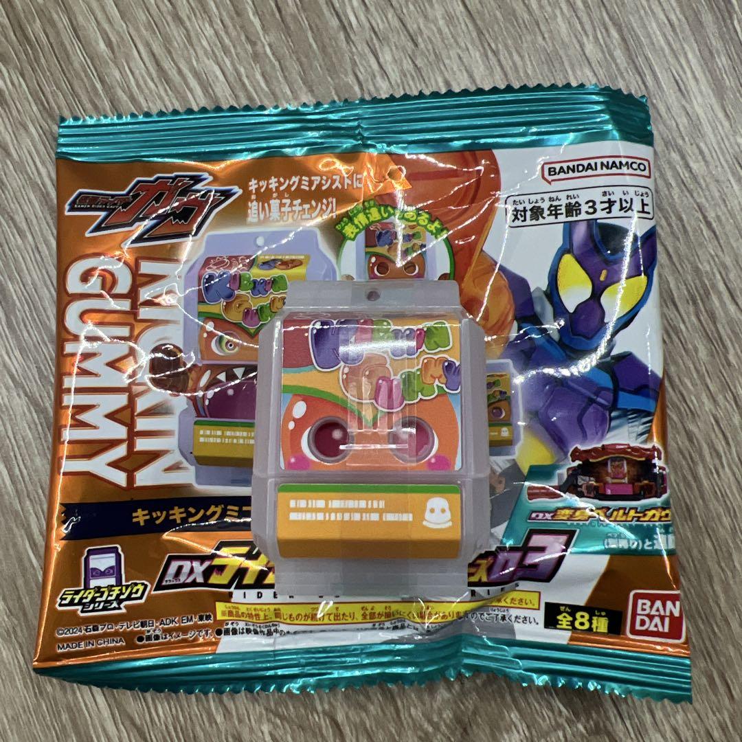 DXライダーゴチゾウシリーズ03 キッキングミゴチゾウ 表情違い