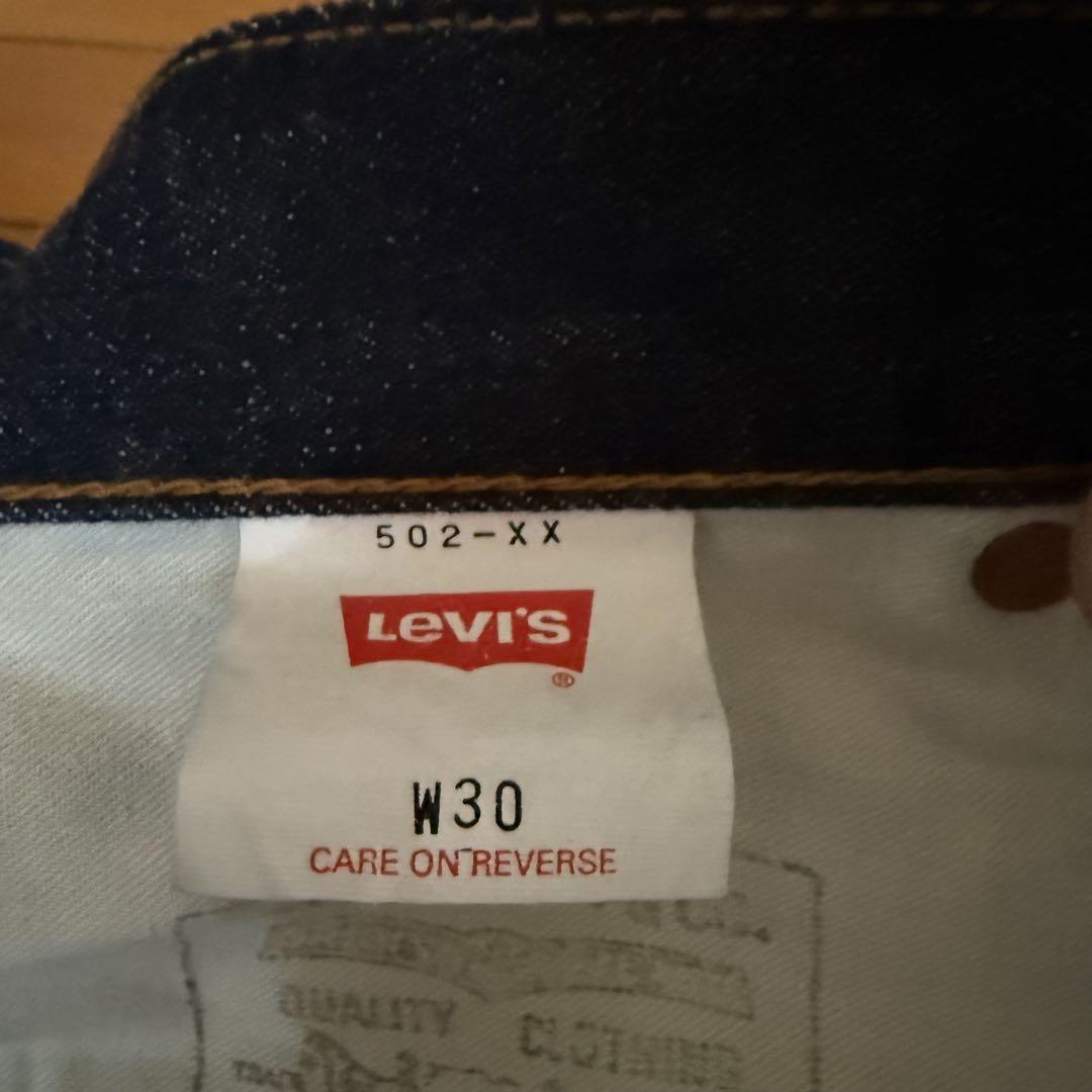 LEVI’S リーバイス LVC 502XX 30×36 旧日本製 極美品✨