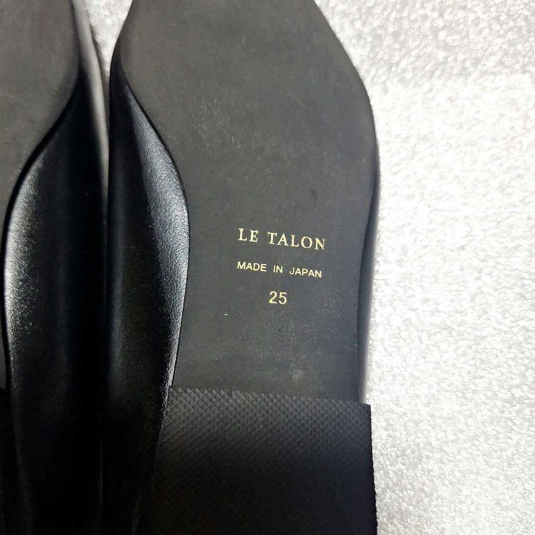 LE TALON スクエアトゥ フラットシューズ バレエシューズ リボン 黒