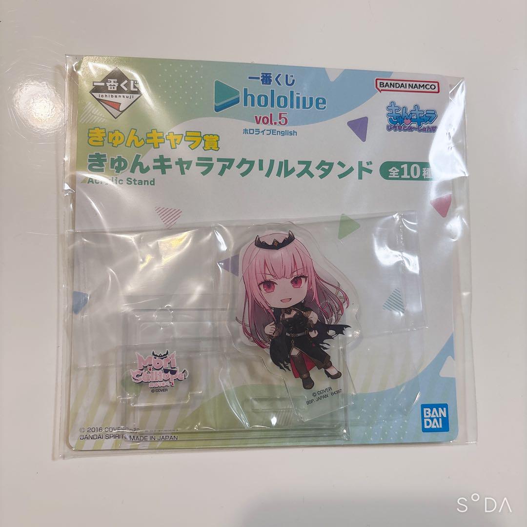 一番くじ ホロライブ vol.5 English 森カリオペ - メルカリ