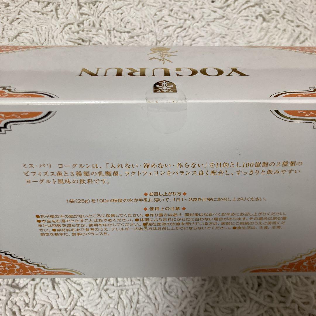 ヨーグルン YOGURUN seTm8-m81925696528 ミスパリ 新作低価