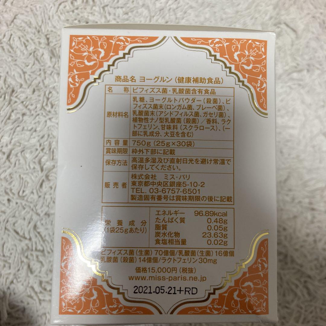 ヨーグルン YOGURUN seTm8-m81925696528 ミスパリ 新作低価