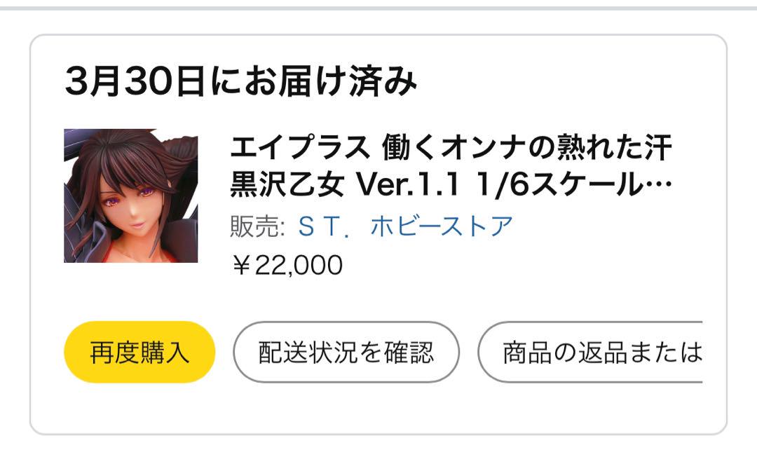 エイプラス