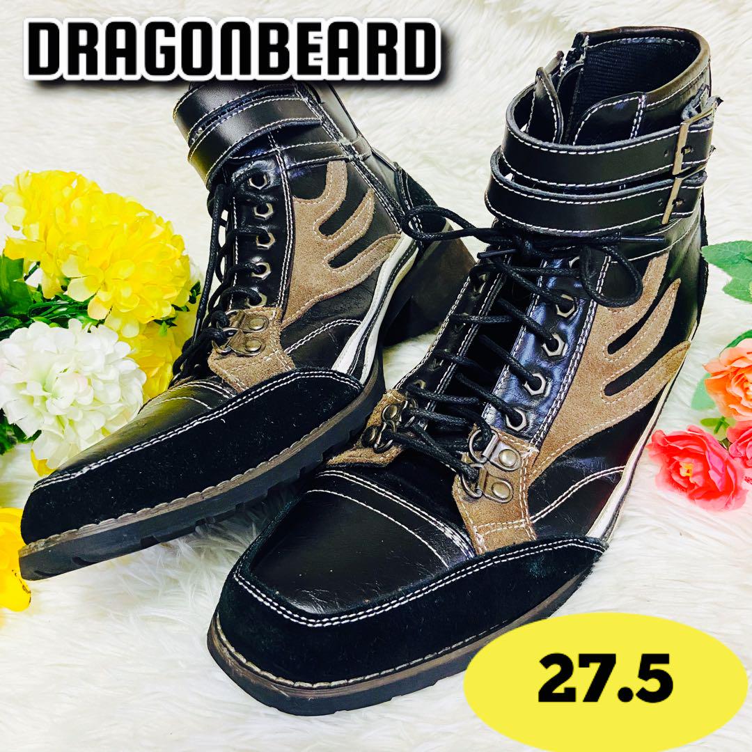 27.5cm】DRAGONBEARD✨ドラゴンベアード✨スニーカー✨ブーツ