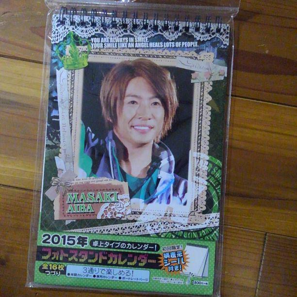おしゃれ 嵐のフォトカレンダー 男性アイドル Buyonlinepc Com おしゃれ 嵐のフォトカレンダー 男性アイドル Buyonlinepc Com