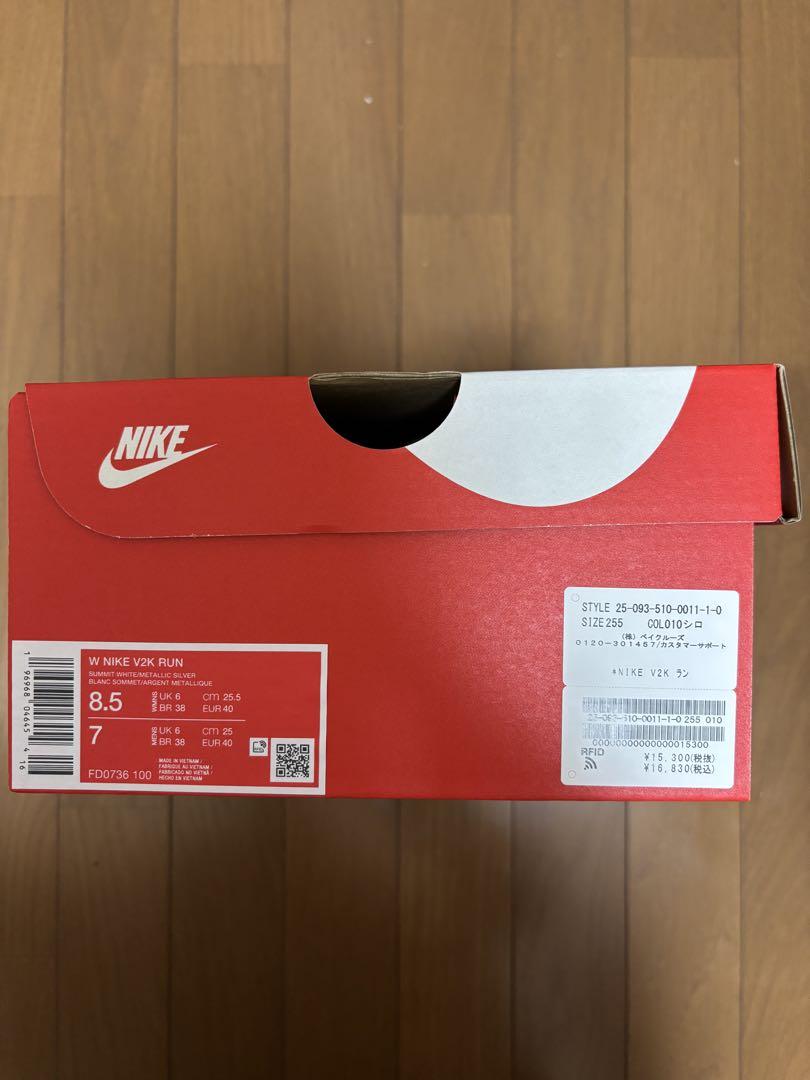 新品未使用　NIKE ナイキ V2K RUN 25.5㎝