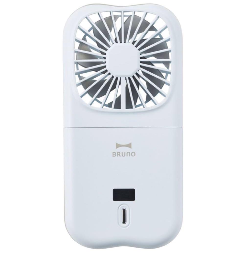 【新品未開封】BRUNO 5 Way Folding Fan ライトブルー×2個 新品未開封】BRUNO 5 Way Folding Fan ライトブルー×2個 - メルカリ