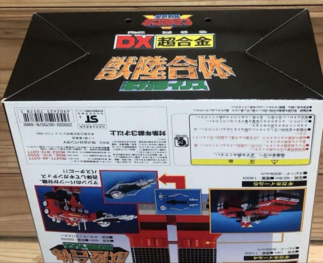 ★バンダイ DX超合金 「星獣戦隊ギンガマン」GD-13 獣陸合体 ギガライノス