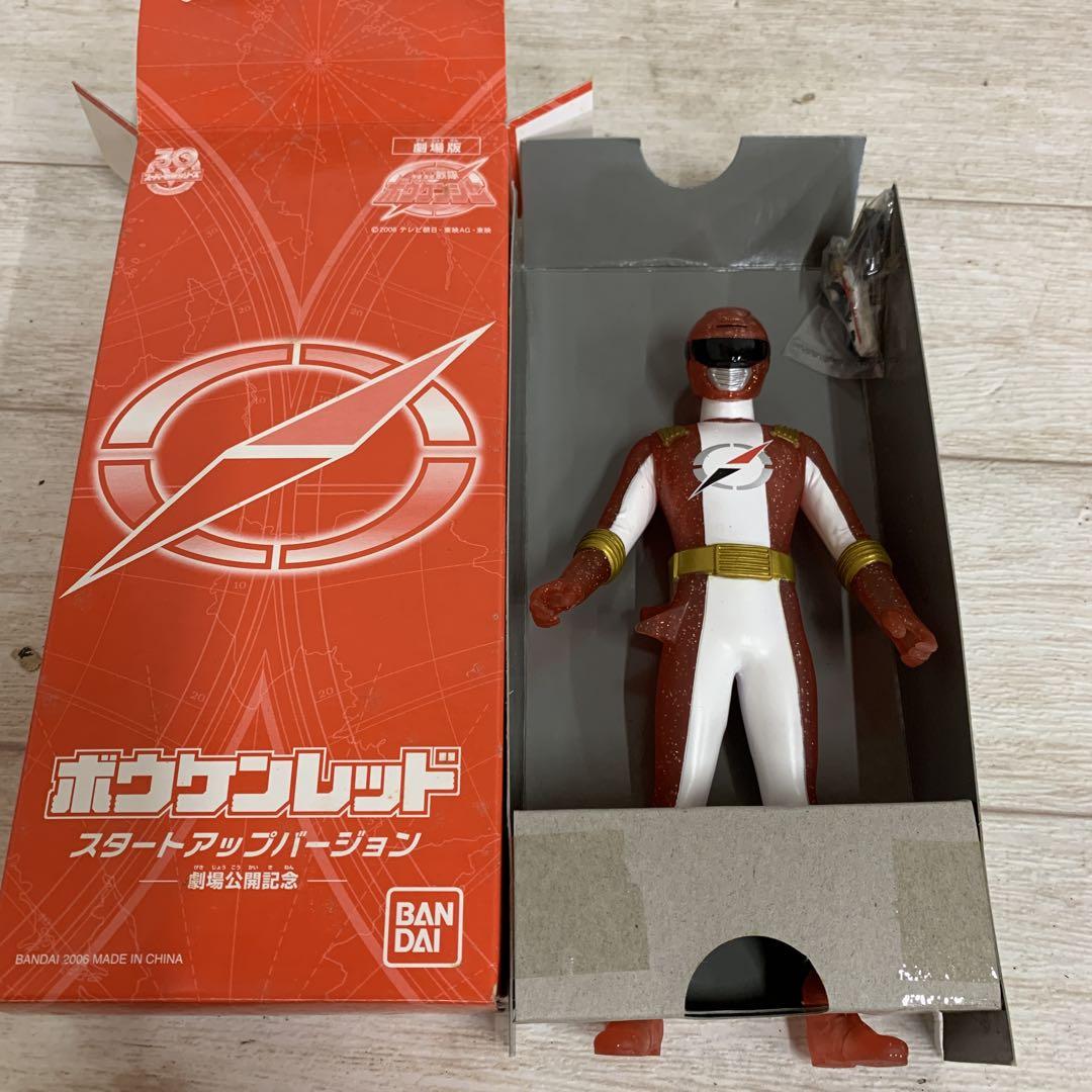 ボウケンジャー　まとめ売り