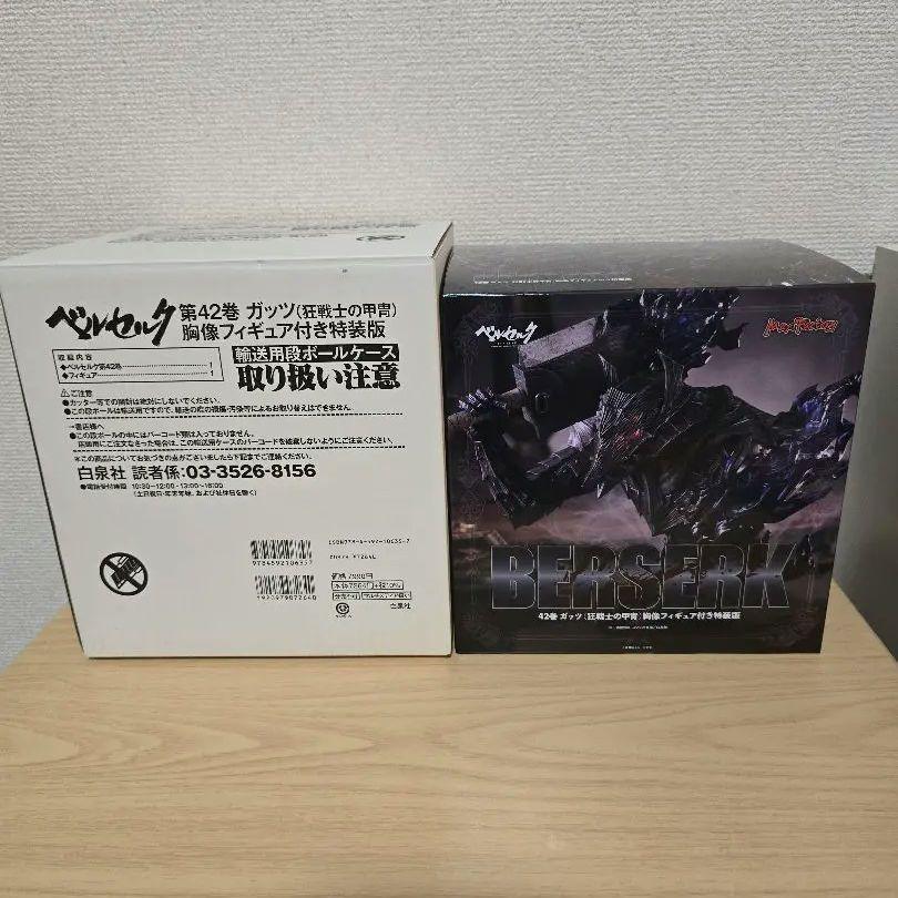 ベルセルク42巻 特装版 特典フィギュア 狂戦士の甲冑　コミック無し